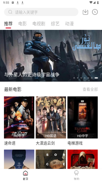 喜帝影视2023最新版