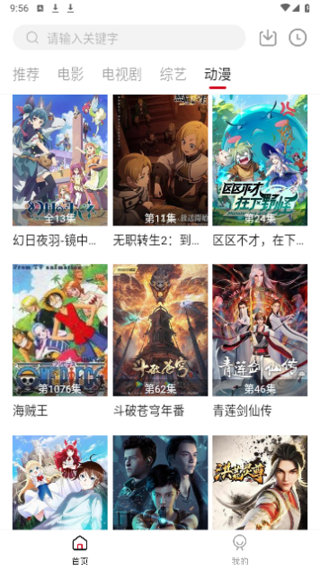喜帝影视2023最新版