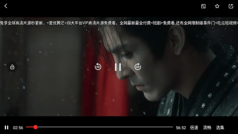 天成影视高清免费版