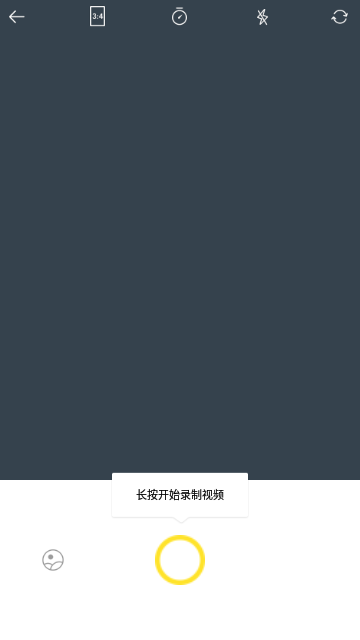 spot相机免费版