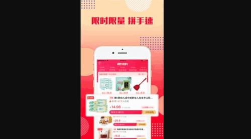 益源乐购App安卓版