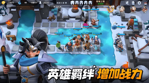 守塔不能停无限金币版