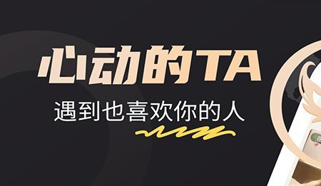 面具约官方版