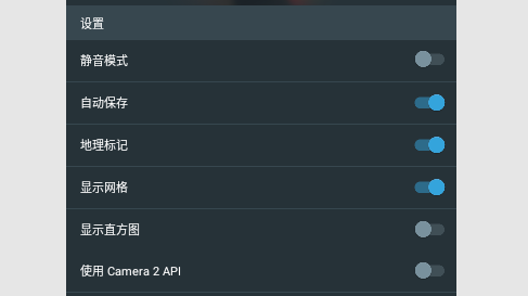 sovs相机安卓最新版