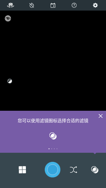 sovs相机安卓最新版