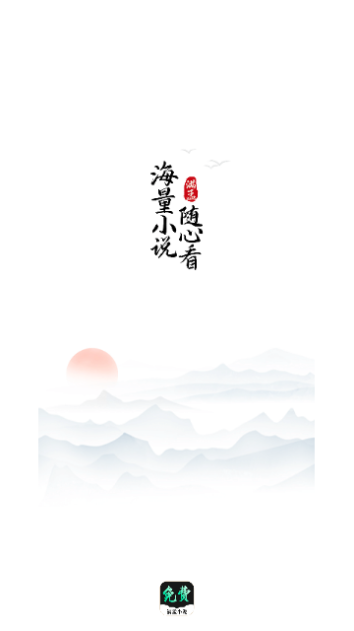 满孟免费小说免费版