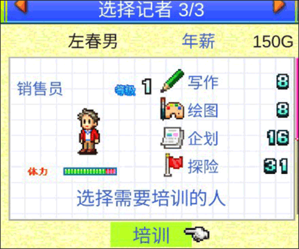 开罗游戏灵犀出版社物语debug版