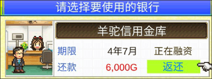 开罗游戏灵犀出版社物语debug版