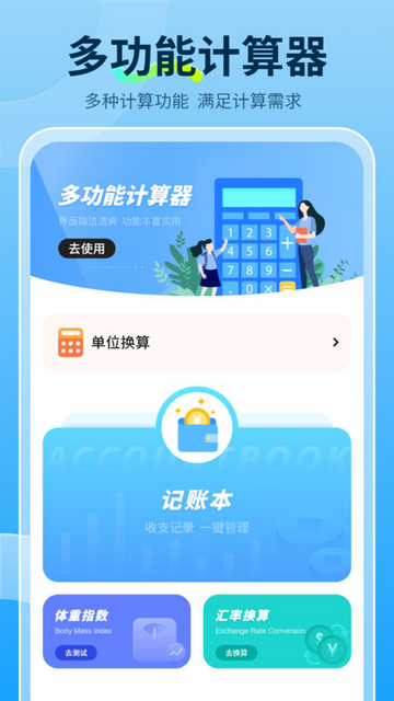 NFC读取官方版