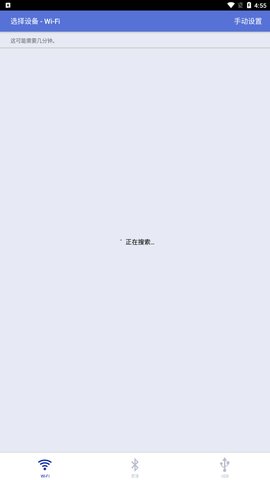 brother打印机安卓版