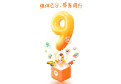 平安好车主2023最新版
