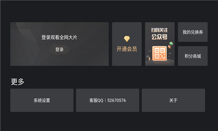 运输车Svip影视高清版