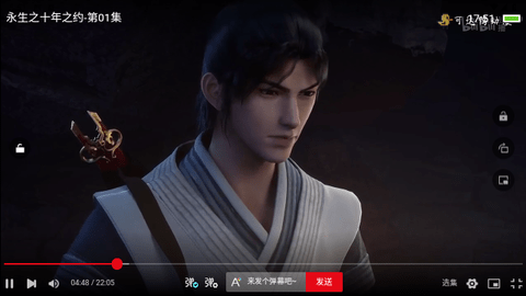 樱岛动漫无广告版