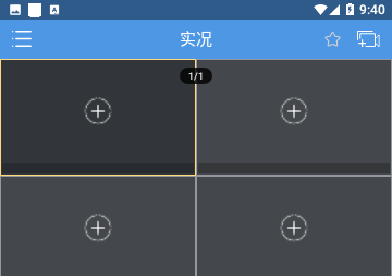 EZView监控官方版