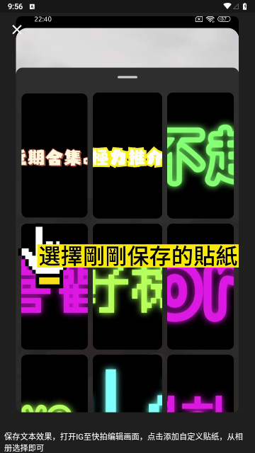 ig质感贴纸2023最新版