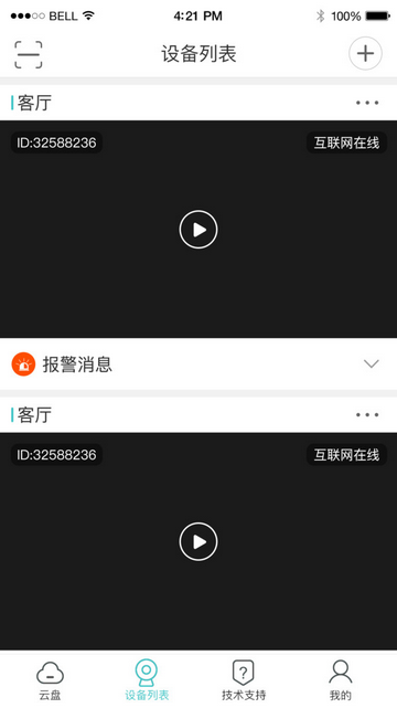 LWS380免费版