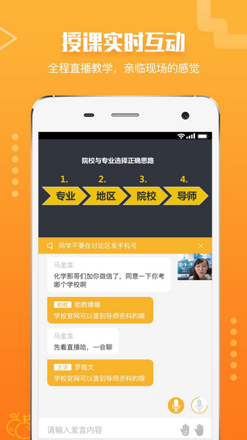 橙啦英语官方版