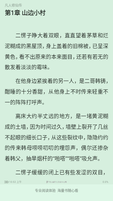 vivo小说官方版