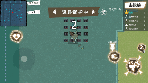 进击的小动物安卓版
