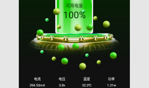 掌上快充最新版