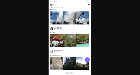 微密星球入圈费解锁版