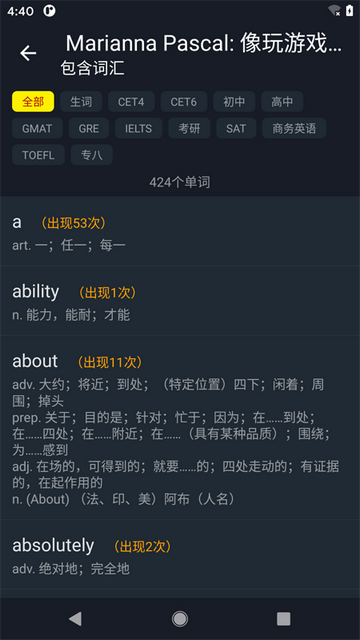 小鹦看看官方版