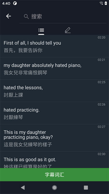 小鹦看看官方版