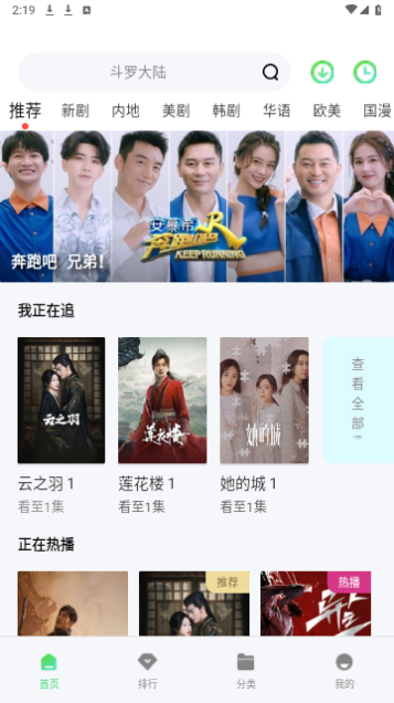青云影视2026最新版