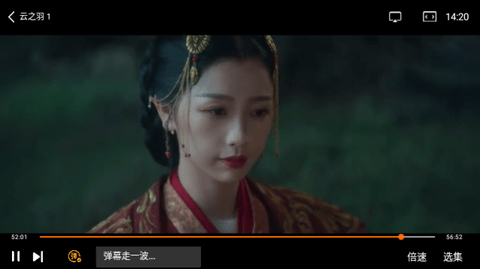 青云影视2026最新版