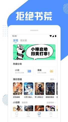 快搜猫永久VIP版