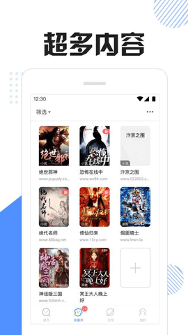 快搜猫永久VIP版