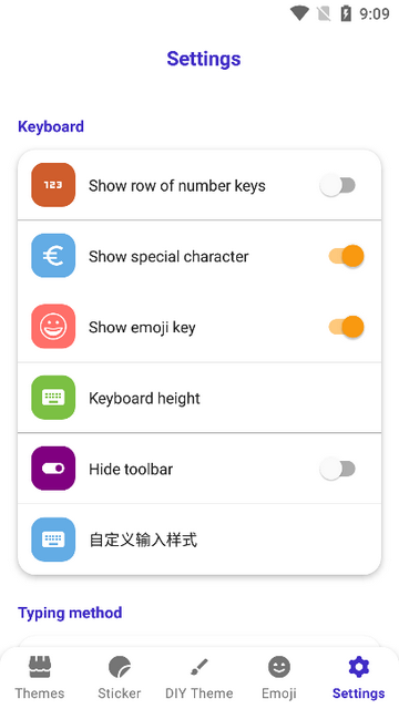 keyscafe中文版