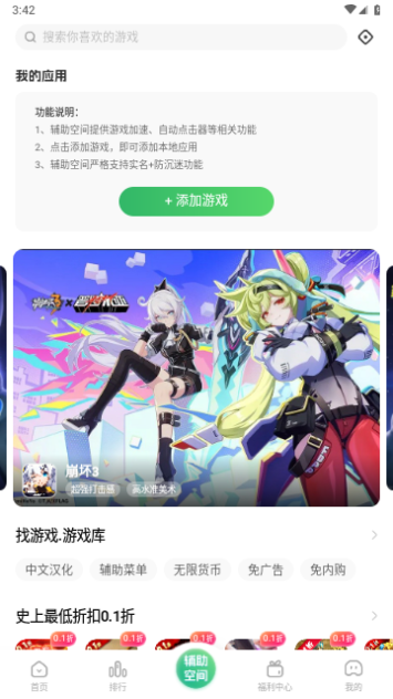 爪游控2023最新版