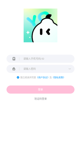 声柚星球2023最新版