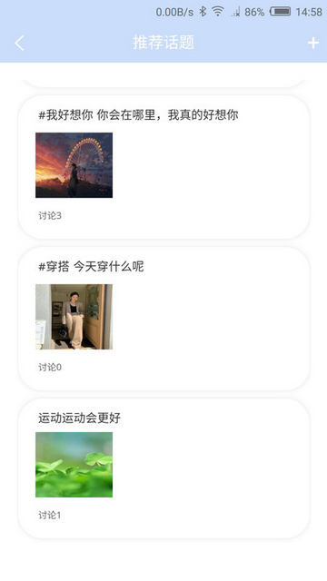 Darling官方版