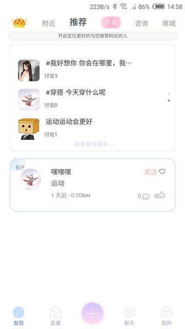 Darling官方版