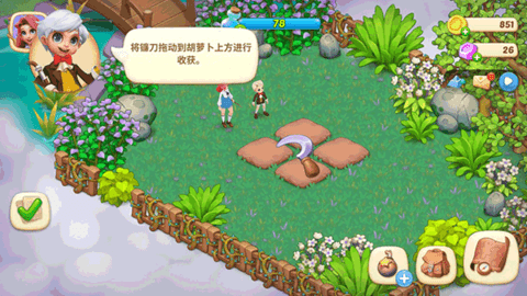 梦幻魔法屋2024最新版