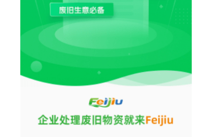 Feijiu网2023最新版