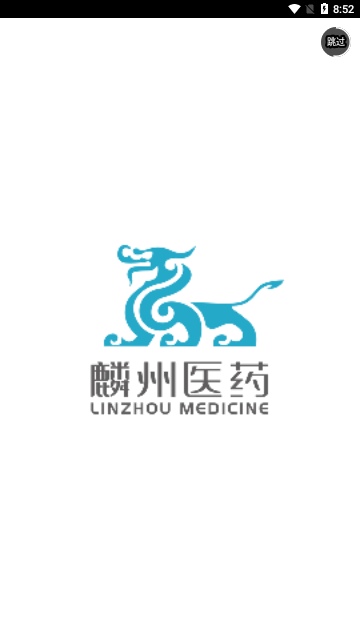 麟州医药最新版