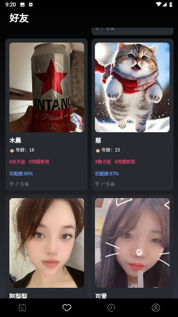 MOUP官方版
