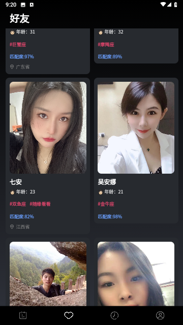 MOUP官方版