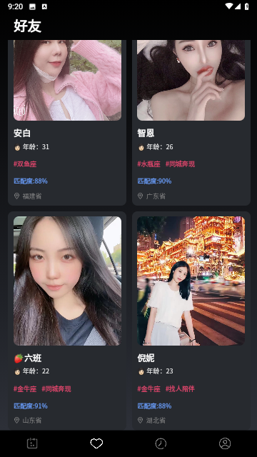 MOUP官方版