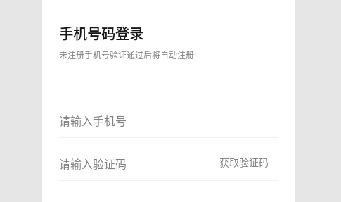 APUS实时笔记最新版