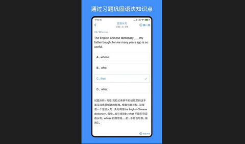 我的英语练习册最新版