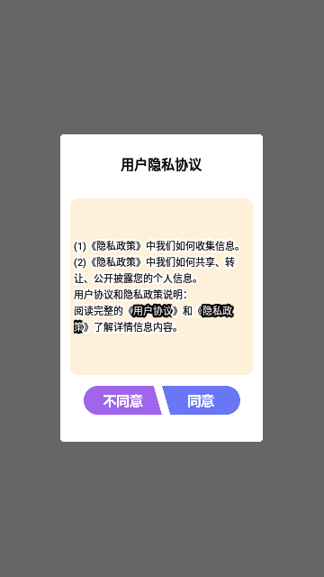 番茄相机美颜神器免费版