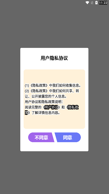 干饭时刻菜谱手机版