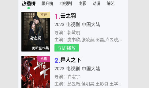 皮皮衣柜影视2023最新版