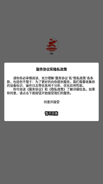 淘酒帝App官方版