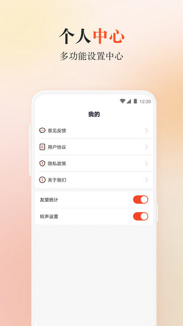 外婆菜谱官方版