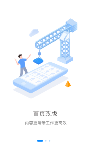 拿侠2023最新版